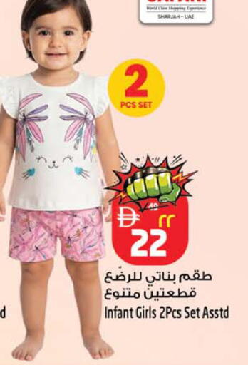 available at Safari Hypermarket in UAE - Sharjah / Ajman