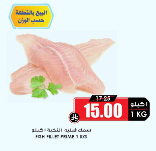 available at أسواق النخبة in مملكة العربية السعودية, السعودية, سعودية - جدة