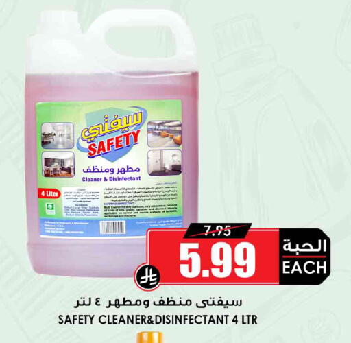 available at أسواق النخبة in مملكة العربية السعودية, السعودية, سعودية - جدة
