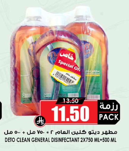 available at أسواق النخبة in مملكة العربية السعودية, السعودية, سعودية - جدة