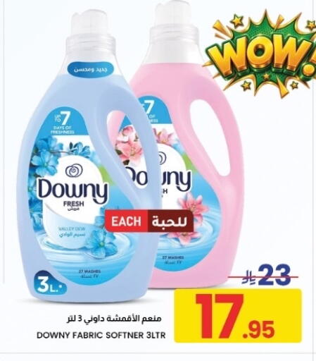 available at Nahla Markets in KSA, Saudi Arabia, Saudi - Al Khobar