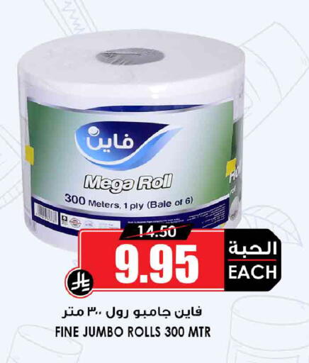 available at أسواق النخبة in مملكة العربية السعودية, السعودية, سعودية - جدة