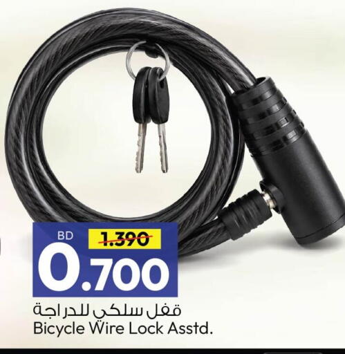 available at Ansar Gallery in Bahrain