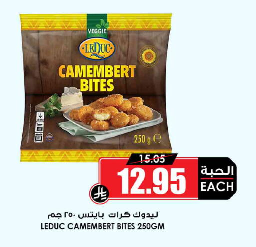 available at Prime Supermarket in KSA, Saudi Arabia, Saudi - Al Bahah