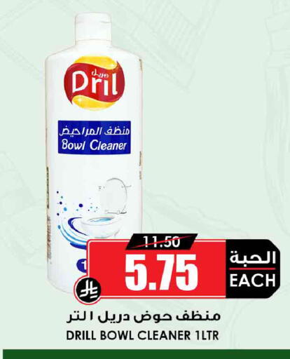 available at أسواق النخبة in مملكة العربية السعودية, السعودية, سعودية - جدة