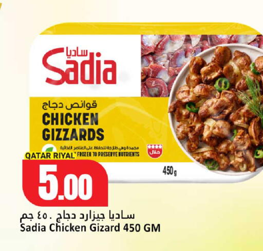 available at دانة هايبرماركت in قطر - الدوحة