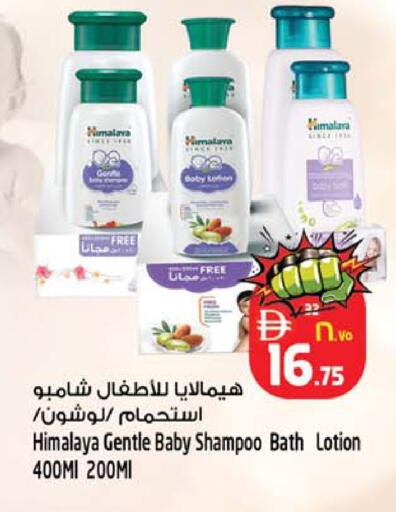 available at سفاري هايبرماركت in الإمارات العربية المتحدة , الامارات - الشارقة / عجمان