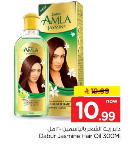available at هايبر الوفاء in مملكة العربية السعودية, السعودية, سعودية - جدة
