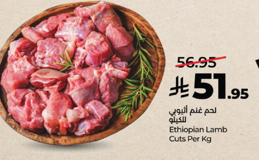 available at لولو هايبرماركت in مملكة العربية السعودية, السعودية, سعودية - تبوك