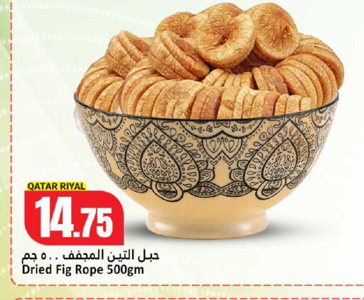 Fig available at دانة هايبرماركت in قطر - الدوحة
