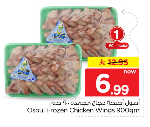 available at Hyper Al Wafa in KSA, Saudi Arabia, Saudi - Al-Kharj