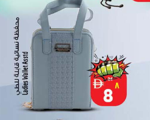 available at سفاري هايبرماركت in الإمارات العربية المتحدة , الامارات - الشارقة / عجمان