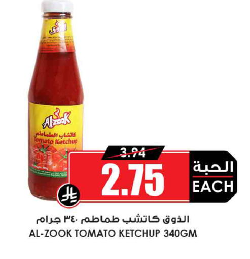 Tomato available at أسواق النخبة in مملكة العربية السعودية, السعودية, سعودية - جدة