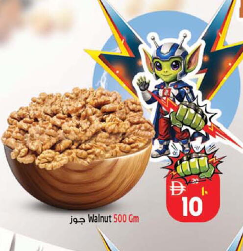 available at سفاري هايبرماركت in الإمارات العربية المتحدة , الامارات - الشارقة / عجمان