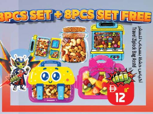 available at Safari Hypermarket in UAE - Sharjah / Ajman