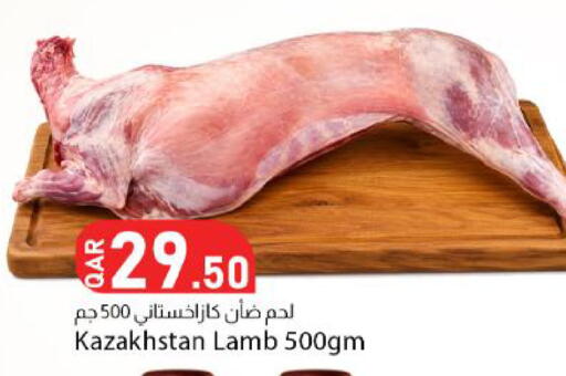available at Dana Market in Qatar - Al Wakra