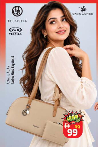 available at Safari Hypermarket in UAE - Sharjah / Ajman
