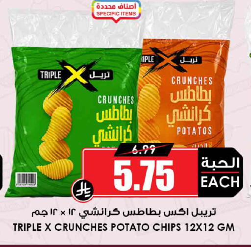 Potato available at أسواق النخبة in مملكة العربية السعودية, السعودية, سعودية - جدة
