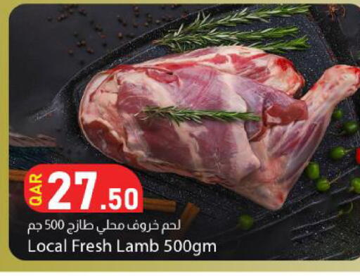available at Dana Market in Qatar - Al Wakra