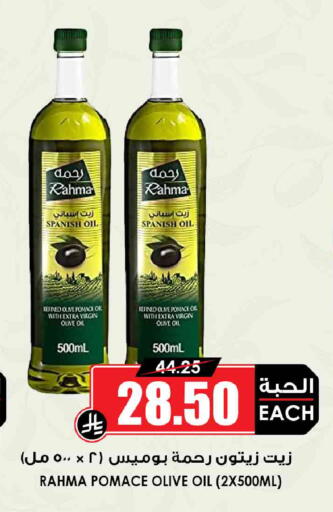 available at أسواق النخبة in مملكة العربية السعودية, السعودية, سعودية - جدة