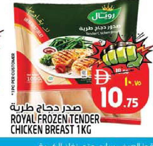 available at Safari Hypermarket in UAE - Sharjah / Ajman
