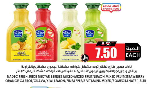 Lemon Strawberry Pineapple Orange Guava Kiwi Pomegranate Mint Carrot available at أسواق النخبة in مملكة العربية السعودية, السعودية, سعودية - جدة