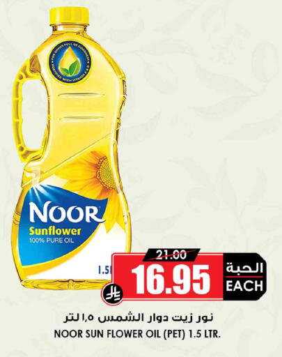 available at أسواق النخبة in مملكة العربية السعودية, السعودية, سعودية - جدة