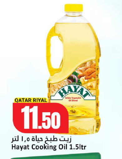 available at دانة هايبرماركت in قطر - الدوحة