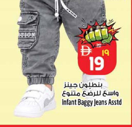 available at Safari Hypermarket in UAE - Sharjah / Ajman