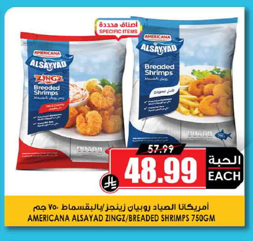 available at أسواق النخبة in مملكة العربية السعودية, السعودية, سعودية - جدة
