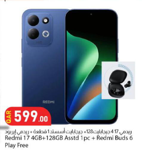 available at Dana Market in Qatar - Al Wakra