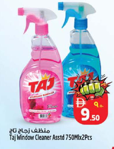 available at Safari Hypermarket in UAE - Sharjah / Ajman