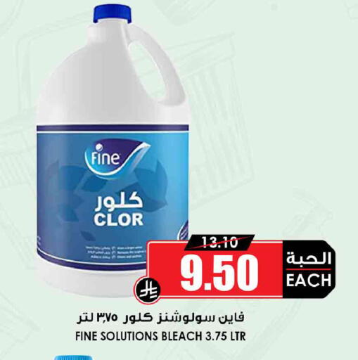 available at أسواق النخبة in مملكة العربية السعودية, السعودية, سعودية - جدة