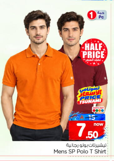 available at Nesto in KSA, Saudi Arabia, Saudi - Al-Kharj