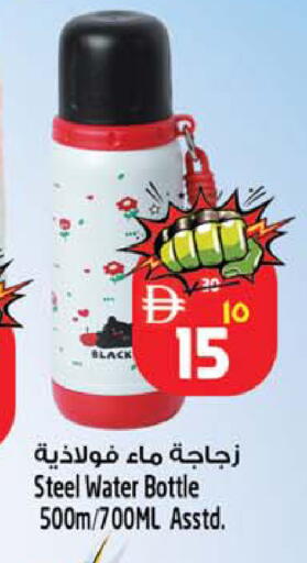 available at Safari Hypermarket in UAE - Sharjah / Ajman