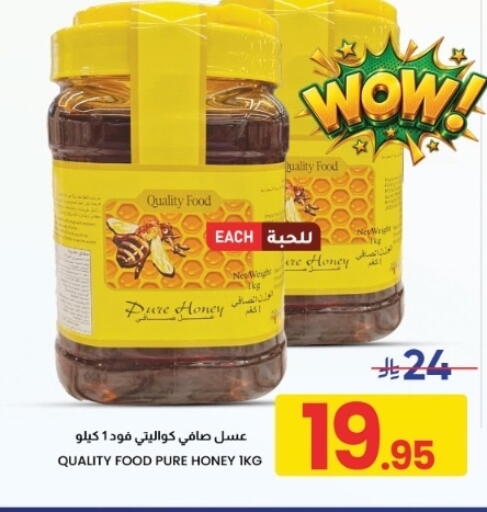 available at Nahla Markets in KSA, Saudi Arabia, Saudi - Al Khobar