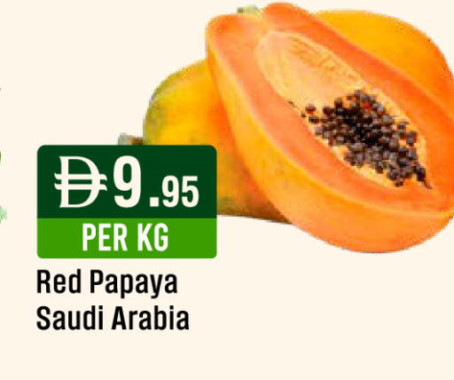 Papaya from Saudi Arabia available at ويست زون سوبرماركت in الإمارات العربية المتحدة , الامارات - الشارقة / عجمان