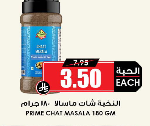 available at أسواق النخبة in مملكة العربية السعودية, السعودية, سعودية - جدة