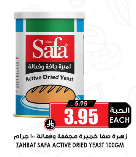 available at أسواق النخبة in مملكة العربية السعودية, السعودية, سعودية - خميس مشيط