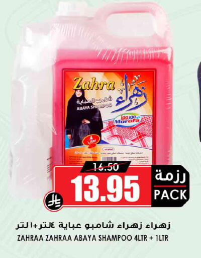 available at أسواق النخبة in مملكة العربية السعودية, السعودية, سعودية - جدة