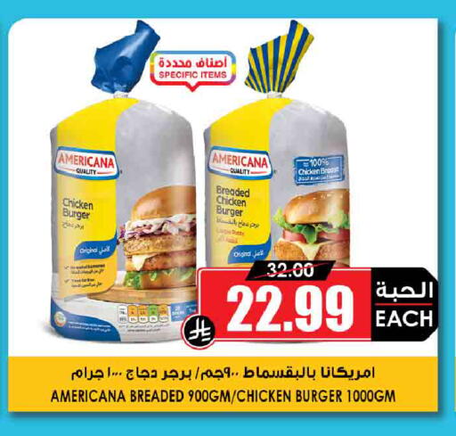 available at أسواق النخبة in مملكة العربية السعودية, السعودية, سعودية - خميس مشيط