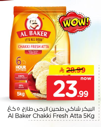 available at Hyper Al Wafa in KSA, Saudi Arabia, Saudi - Al-Kharj