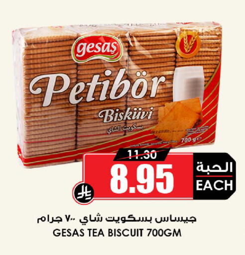 available at أسواق النخبة in مملكة العربية السعودية, السعودية, سعودية - حائل‎