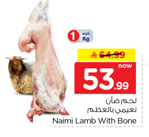 available at هايبر الوفاء in مملكة العربية السعودية, السعودية, سعودية - الخرج