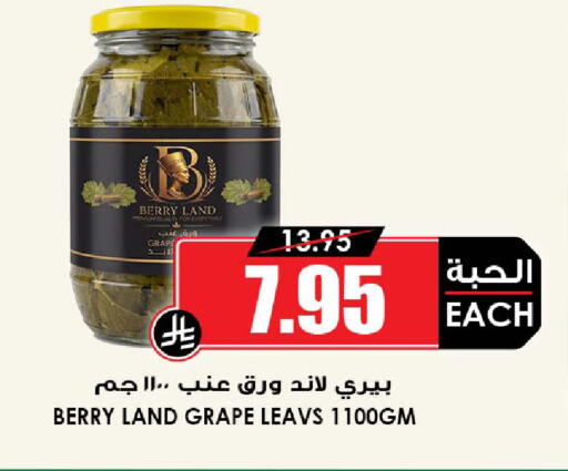 available at أسواق النخبة in مملكة العربية السعودية, السعودية, سعودية - جدة