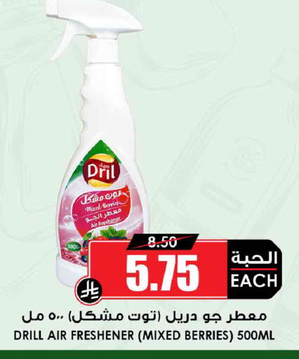 available at أسواق النخبة in مملكة العربية السعودية, السعودية, سعودية - جدة