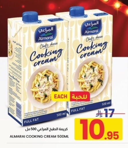 available at Nahla Markets in KSA, Saudi Arabia, Saudi - Al Khobar
