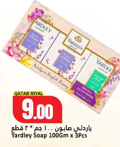 available at دانة هايبرماركت in قطر - الدوحة