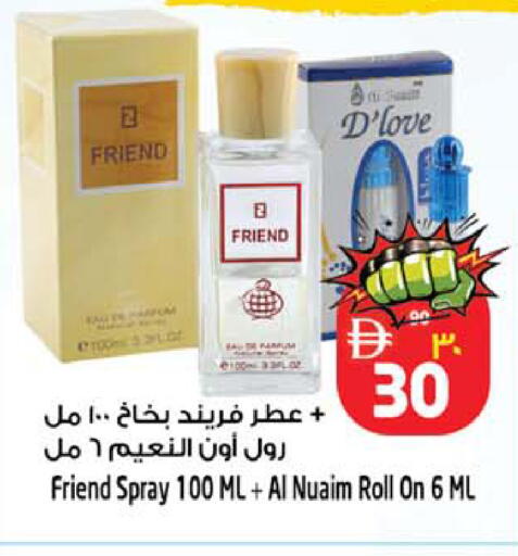 available at سفاري هايبرماركت in الإمارات العربية المتحدة , الامارات - الشارقة / عجمان