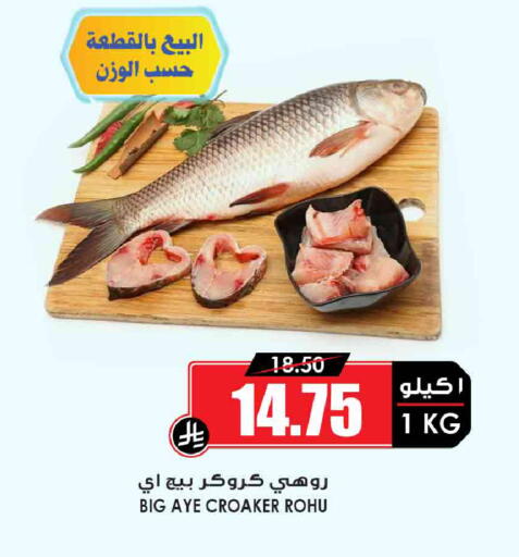 available at أسواق النخبة in مملكة العربية السعودية, السعودية, سعودية - خميس مشيط